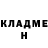 Кетамин VHQ richidpraah