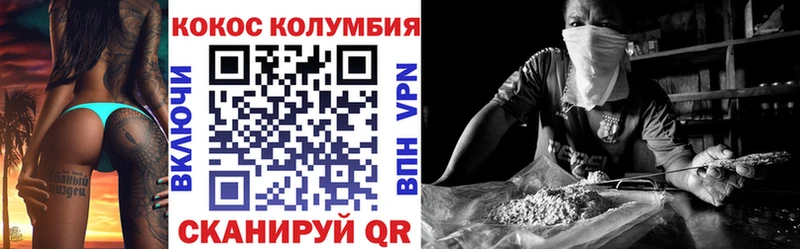 Купить закладки Горнозаводск COCAIN 99%
