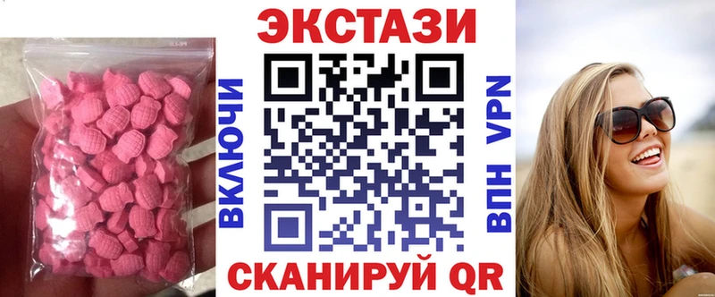 Ecstasy 300 mg Горнозаводск