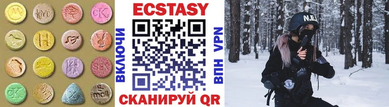 Ecstasy таблы  Купить закладки  Горнозаводск 