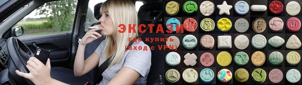mix Балахна