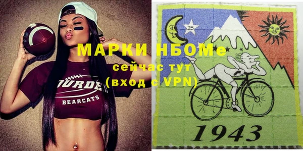 мет Балабаново
