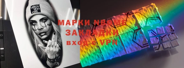 mix Балахна