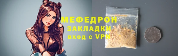 mix Балахна