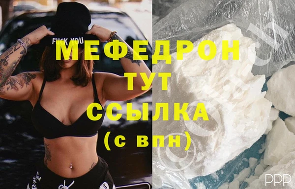 мет Балабаново