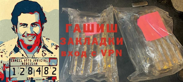 mix Балахна