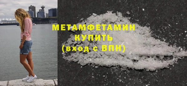 мет Балабаново
