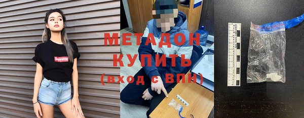 мет Балабаново