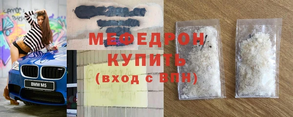 мет Балабаново