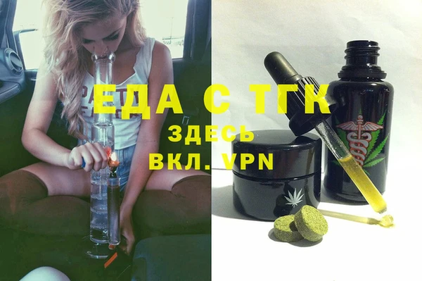 мет Балабаново