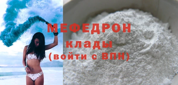 мет Балабаново