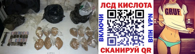 Купить закладки  Горнозаводск  ЛСД экстази ecstasy 