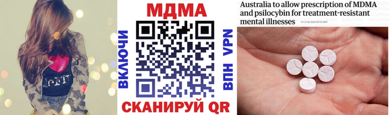 Купить  Горнозаводск  МДМА Molly 