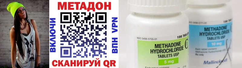 Метадон белоснежный  Купить закладки  Горнозаводск 