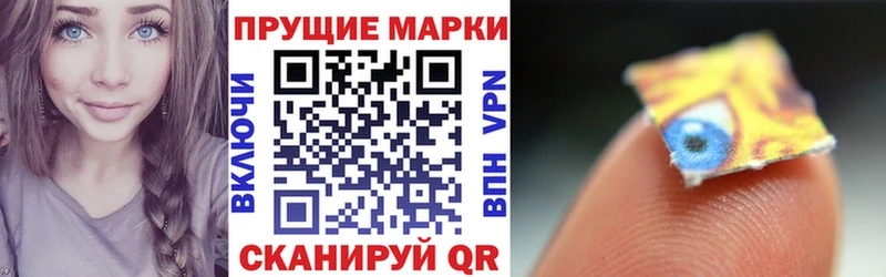 Купить  Горнозаводск  Марки 25I-NBOMe 1500мкг 
