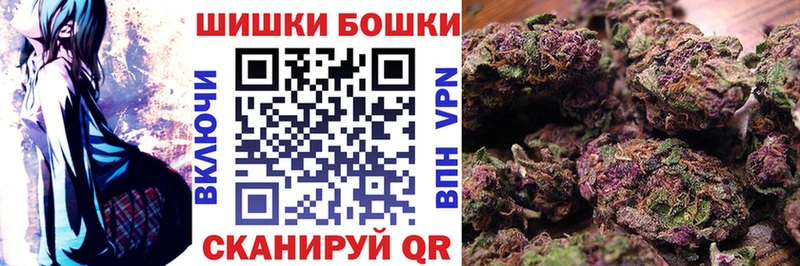Купить  Горнозаводск  Канабис марихуана 